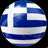 Greek Lotto
